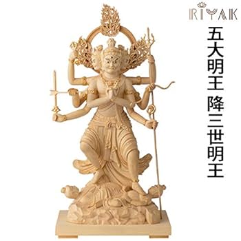 レア　彩色　常富大明神　神像　仏像 Amazon｜仏像 青不動明王 15.5cm （彩色仕上げ） 仏師：牧田秀雲