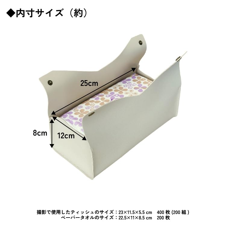 Amazon｜パール金属 フェイクレザー ティッシュケース ピンク N-7323