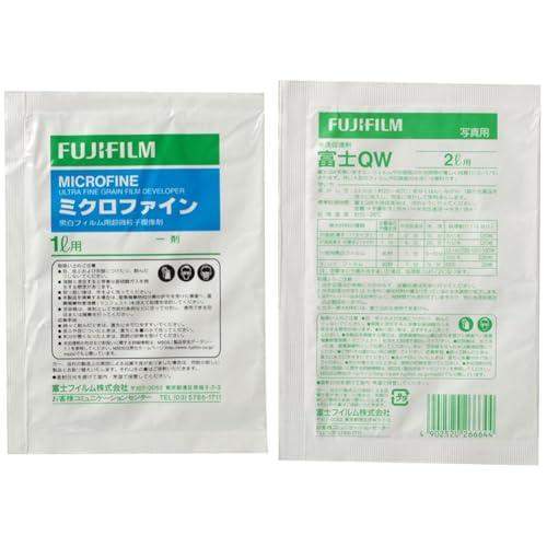 【セット買い】富士フイルム(FUJIFILM) 黒白フィルム小型タンク用微粒子現像剤 ミクロファイン 1?用 MICROFINE 1L + 黒白現像用水洗促進剤 富士QW 2?用 FUJI QW 2L