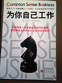 Paperback for your own work [paperback] Book