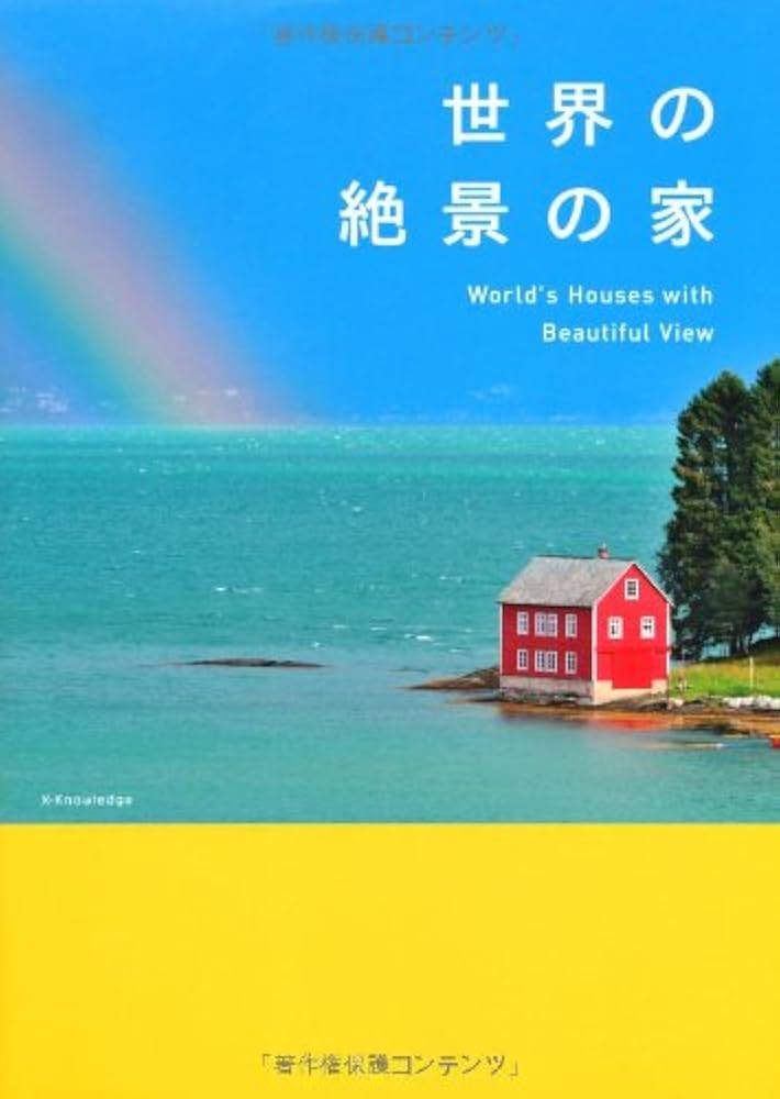 本　世界の名景　絶景55     7冊 本 世界の名景 絶景55 7冊 本 世界の名景 絶景55