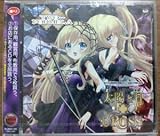 CD TWO-FORMULA 太陽と月のCROSS のうコメコラボ盤 アニメ 俺の脳内選択肢が 学園ラブコメを全力で邪魔している ED 藏合紗恵子 佐土原かおり