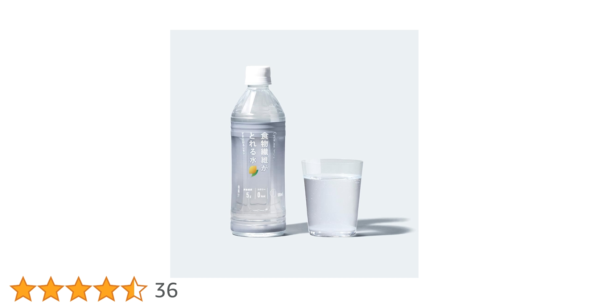 食物繊維がとれる水／レモンの味 41h74IjjetL.jpg_BO30,255,255,