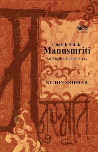 Chatuh Shloki Manusmriti: An English Commentary