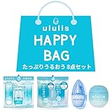 ウルリス 福袋 2025 ハッピーバッグ WEB限定 たっぷりうるおう4ヶ月アクアモイストケア 8点セット ululis