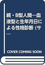 Amazon.co.jp: 鈴木 芳正: 本