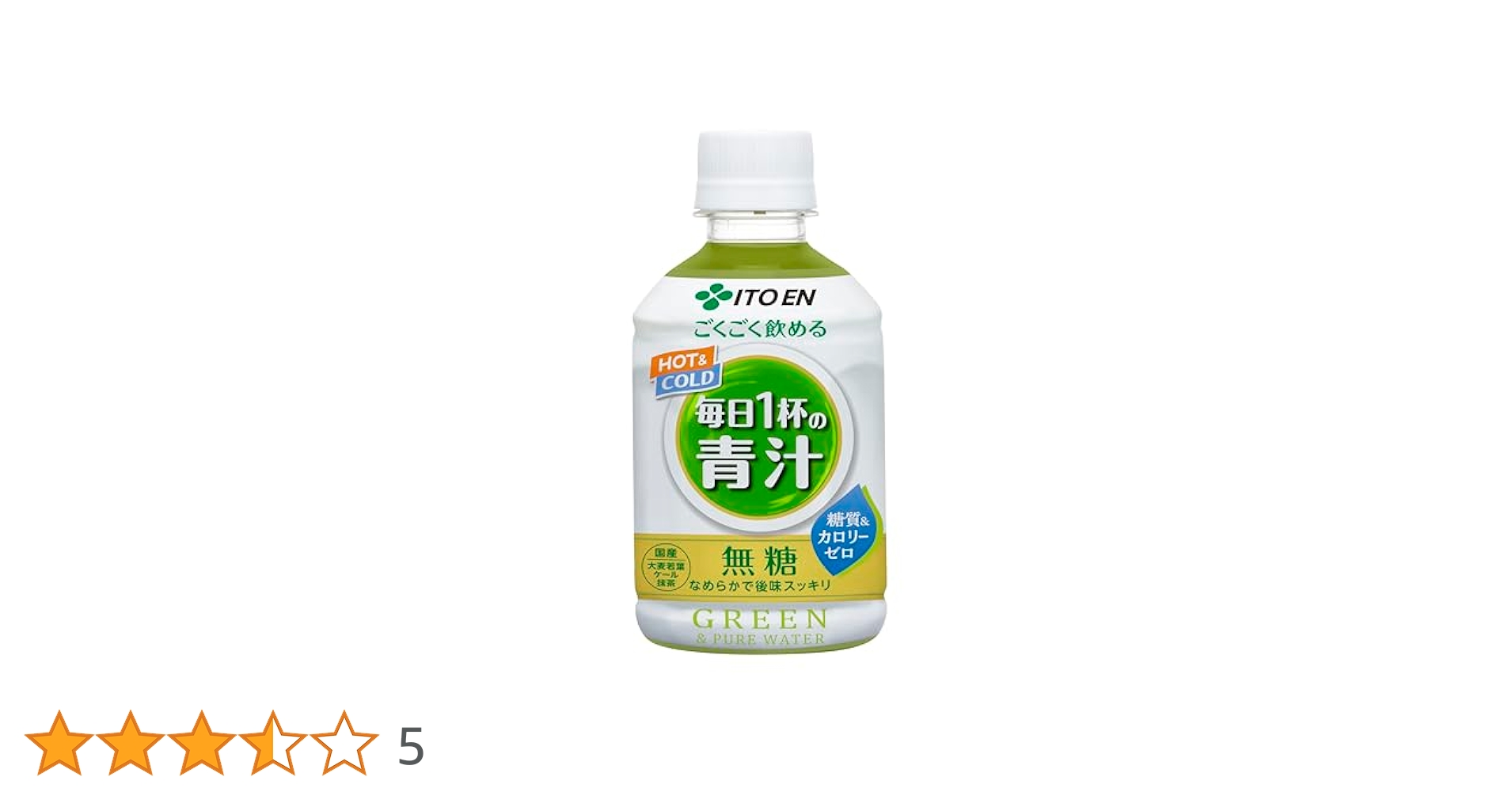 伊藤園 - west-smallさん専用☆ごくごく飲める毎日1杯の青汁 280g × 72本 ごくごく飲める 毎日1杯の青汁 PET 900g | 商品情報 | 伊藤園