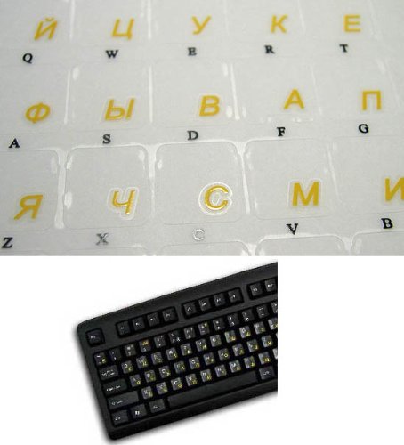 Sticker Transparente ruso para teclado con letras amarillas miniatura 2
