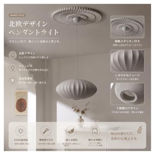 Dnzk フラットシェードペンダントライト シリコーンランプ E27対応 吊り下げ照明 モダン 北欧 レトロ ダイニング カフェ 店舗 展示空間 ホワイト (ホワイト,30CM) [2]