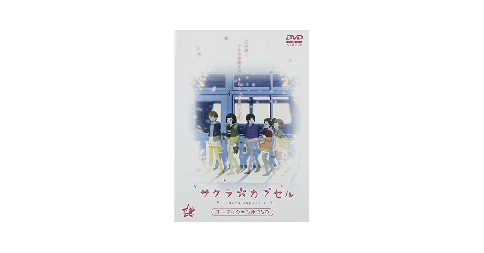 声優 DVD まとめ売り Amazon.co.jp: ゲームセンターCX DVD-BOX16 : 有野晋哉(よゐこ): DVD