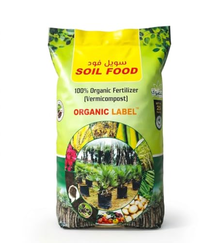 Vermicompost 100% Natural Organic Fertilizer for Plants | Nutrient-Rich Compost for Home Garden | Improves Plant Health Water Retention & Soil Quality | Ideal for All Gardening Needs.(10kg)
