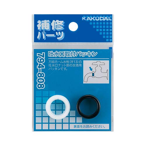 深東京、ガチアクタセット ソケット アダプタ 4セット L型 六角シャンク 1/4 3/8 1/2