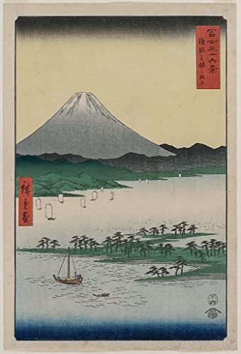 Affiche Toile Pinèdes de Miho à Suruga par Utagawa Hiroshige en grand format 60x90cm