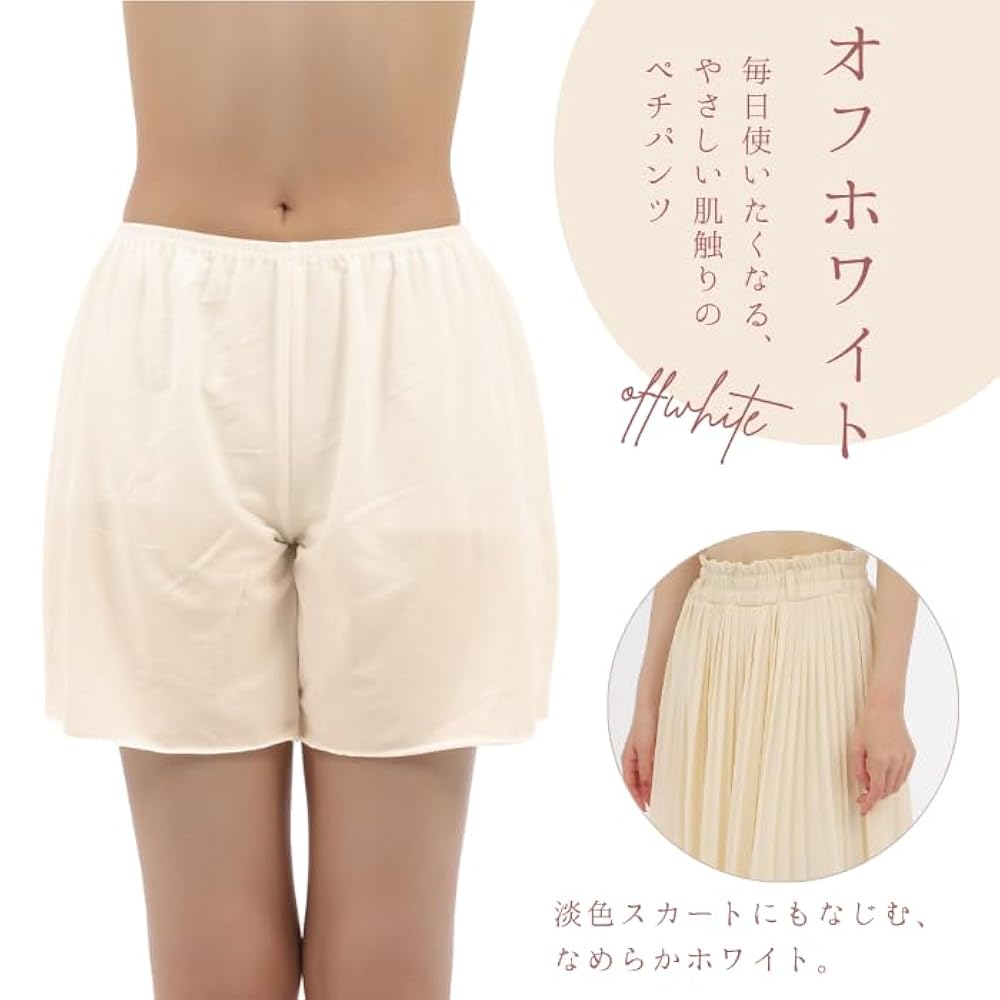 SERAPHIM ローズペチコート　ホワイト SERAPHIM ローズペチコート ホワイト SERAPHIM ローズペチコート