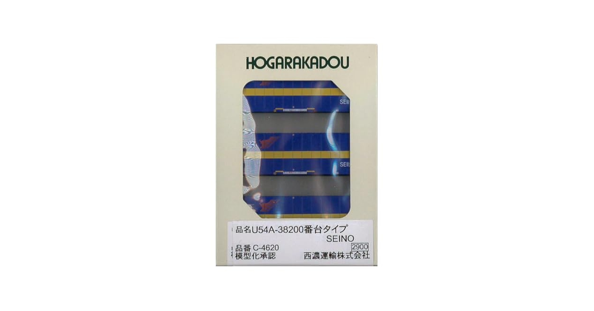 朗堂　C4620　【西濃運輸　U54A-38200番台】　3個入り*3箱セット 朗堂 C4620 【西濃運輸 U54A-38200番台】 3個入り*3箱セット Yahoo!