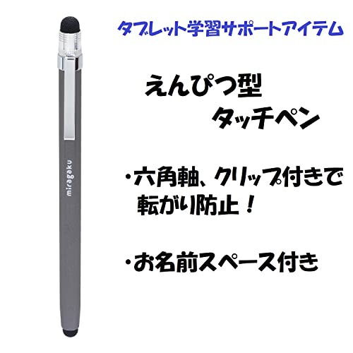 クツワ ツインタッチペン ブラック MT013BK