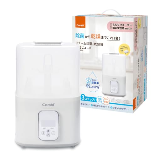 【26年9月発売】コンビ スチーム除菌・乾燥器 除菌じょーず ホワイト (B0HF7WQ5V4) Amazon価格推移・価格追跡
