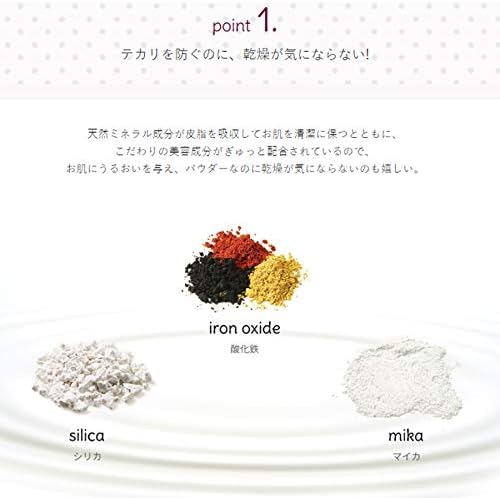 Amazon 24h Cosme 24ミネラルオイルコントロールパウダー フェイスパウダー 24h Cosme フェイスパウダー 通販