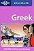 Greek phrasebook (Lonely Planet Phrasebooks) (Greek Edition)