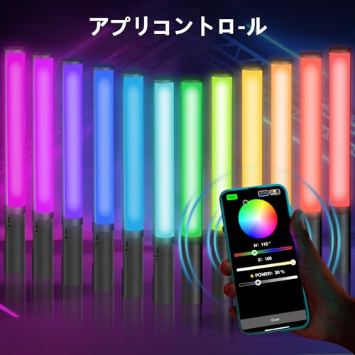 YAOULIGHTS LP430 撮影用ライト RGBスティックライト LEDビデオライト 長:43cm チューブライト 24種FX光効果 色温度2500K～9900K 2600mAh内蔵 輝度自由調節 Type-C充電式 アプリ対応 ハンドヘルドライト チューブ型撮影用ライト 物撮り 動画撮影 YouTube Tiktok 自撮り 商品撮影 ポートレート ライブ配信などに適用(2本セット)