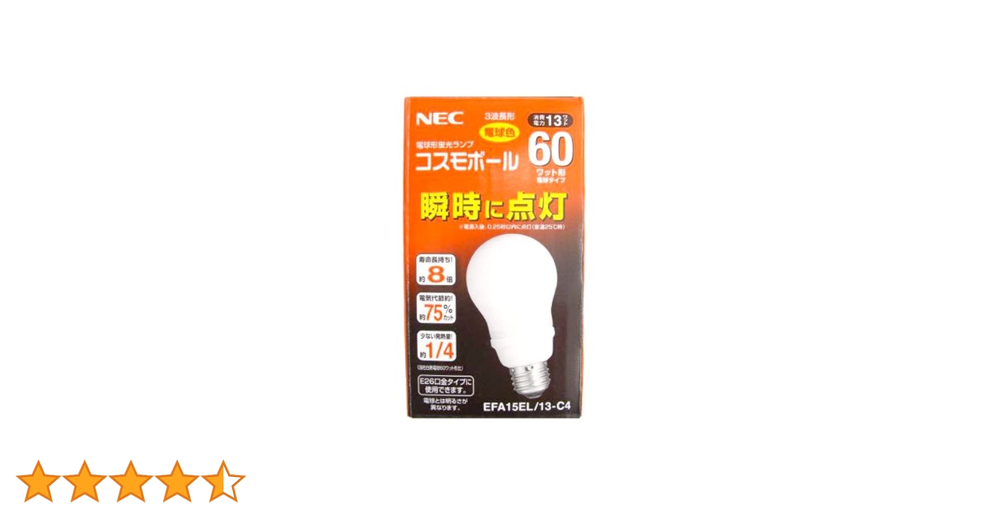 NEC HGホール 13W 蛍光灯 EFA13EL NEC HGホール 13W 蛍光灯 EFA13EL Amazon | 東芝 ネオボール
