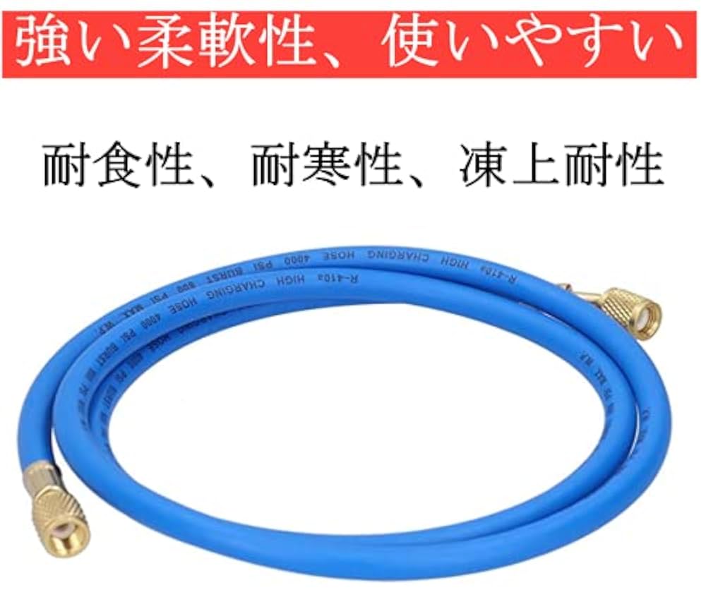 エアコンガス R-22×2本 Amazon.co.jp: R22用 エアコン ガス チャージホース 冷媒