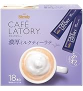 Amazon.co.jp: AGF(エージーエフ) ブレンディ カフェラトリー