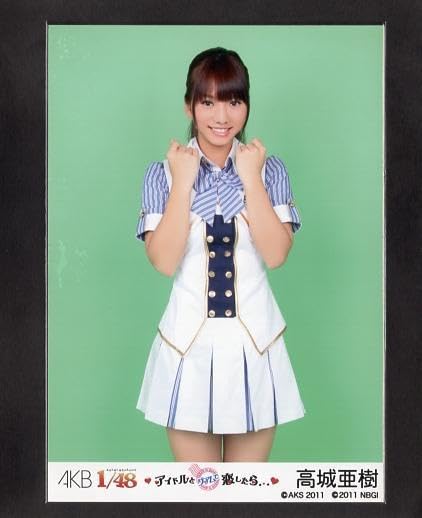 Amazon.co.jp: AKB1/48 高城亜樹 アイドルとグアムで恋したら…PSP封入