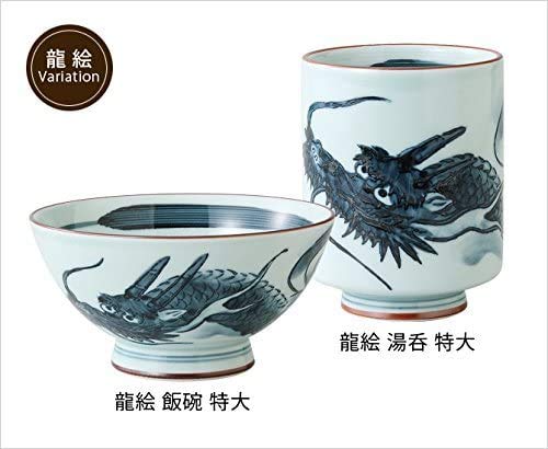 Amazon | 龍絵 湯呑 特大 3客組 73384 | 株式会社てらさき | 湯呑み