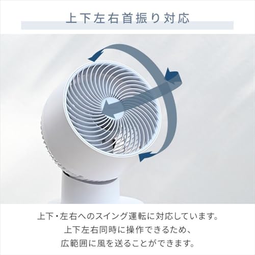 山善 サーキュレーター DCモーター YAR-MD18(WH)