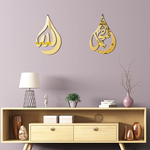 2 Pieces Islamic Wall Art Wooden Acrylic Allah Wall Mirror Hanging Mounted Islamic Ramadan Wall Decorations Arabic Calligraphy Quran Wall Art Mashallah Sign For Living Room Bedroom Kitchen (Gold) #TOP6