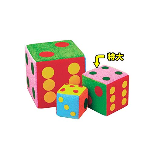 Amazon | 丸惣(Marusou) カラーサイコロ[特大] 190×190×190mm