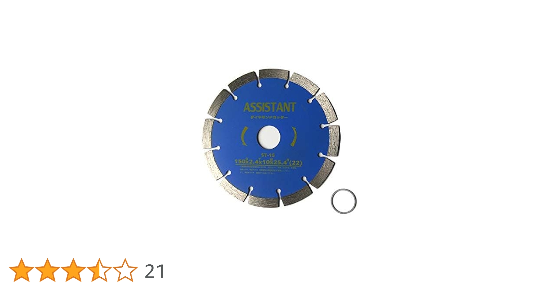 Amazon.co.jp: ダイヤモンドカッター 150mm 1枚 乾式・湿式兼用