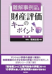 Amazon.co.jp: 笹岡 宏保: 本、バイオグラフィー、最新アップデート