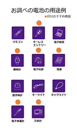 ボタン 電池 l736f