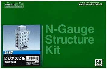 Greenmax Green Max N Gauge 2187 Business Building Basic 5 Floors Unpainted Kit