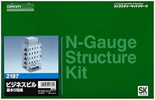 ã‚°ãƒªãƒ¼ãƒ³ãƒžãƒƒã‚¯ã‚¹(Greenmax) Green Max N Gauge 2187 Business Building Basic 5 Storey (Unpainted Kit)