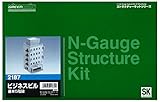5-storey N gauge 2187 Business Building basic (Unpainted Kit)