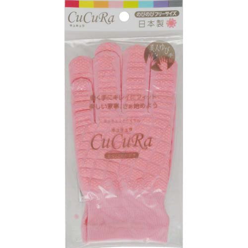 Amazon.co.jp: CuCuRa(キュキュラ) すべり止め付軍手