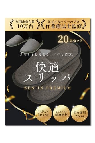 [ZEN-IN] Xbp ĝ yƗÖ@mďCz qp h @ Ȉ ЊQ | Ɩp Y fB[X jp Ȗ  (ȖO[20)