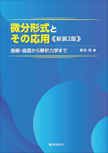 Amazon.co.jp: 栗田 稔: 本、バイオグラフィー、最新アップデート