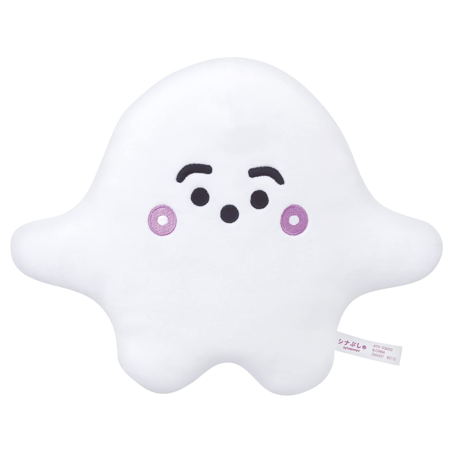 Amazon.co.jp: [バンダイ(BANDAI)] シナぷしゅ ぷしゅぷしゅもっちり