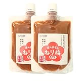 片岡農園 ほんまもん練り梅 （200g×2) 無添加 減農薬 紀州南高梅 チューブ 白干し梅味 梅肉 甘くない キャップ付き