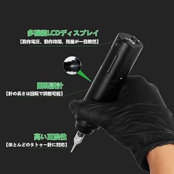 Amazon | タトゥーマシン、ワイヤレスタトゥーペンセット、回転