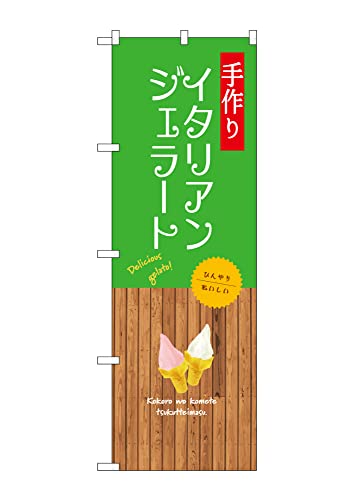 ̂ڂ ̂ڂ SNB-9555 C^AWF[g W60×H180cm 1 OO ̑ ɐy󒍐Yiz