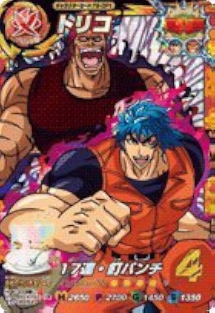 Amazon.co.jp: トリコイタダキマスター 第9弾 【キャンペーン】 トリコ