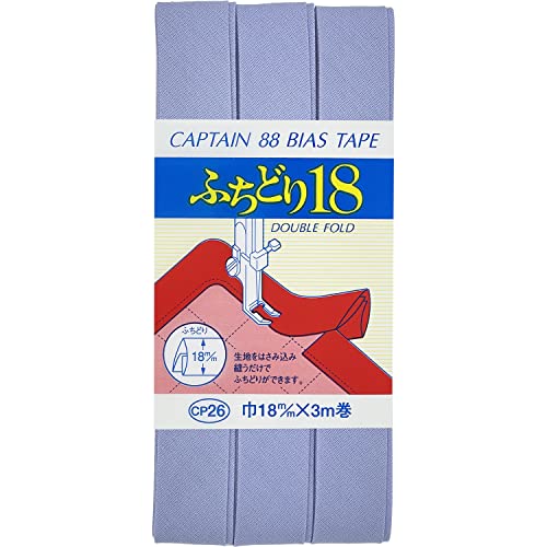 CAPTAIN88 キャプテン ふちどり 18 バイアステープ 18mm幅×3m巻 #524 水色系 CP26