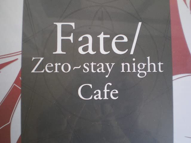 Amazon｜（ランチョンマット A3） Fate/stay night 遠坂凛 アーチャー