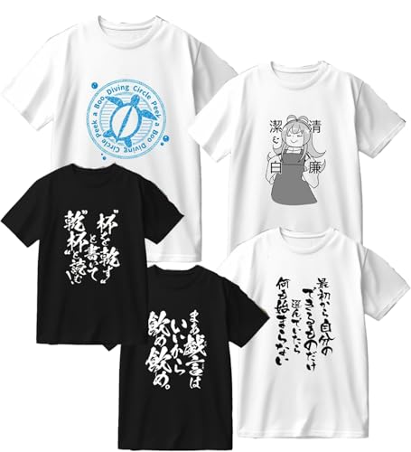 [ピンク] ぐらんぶる Season 2 Tシャツ 半袖 北原伊織 古手川千紗 今村耕平 吉原愛菜 アニメグッズ 綿製 薄手 通気性 快適 ユニセックス (3XL,黒1) [並行輸入品]のサムネイル