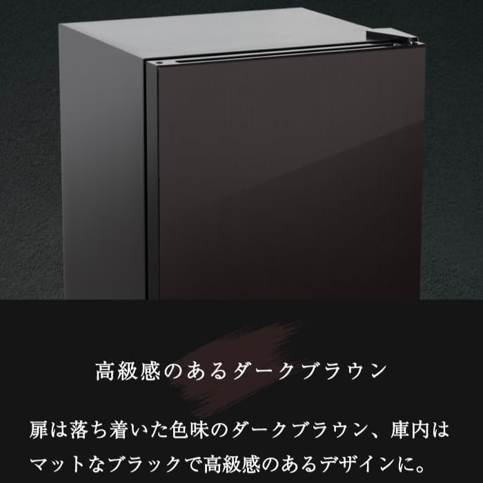 Amazon.co.jp: 1ドア冷蔵庫 60L 一升瓶が丸ごと4本入る 日本酒セラー